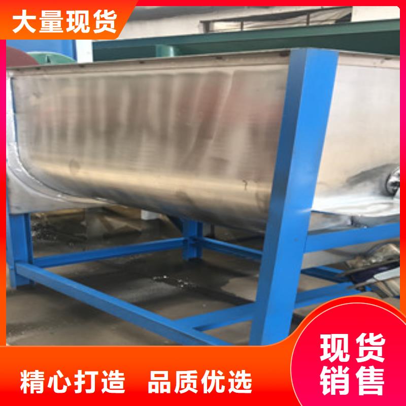 臥式攪拌機(jī)廠家-河?xùn)|區(qū)魯義機(jī)械廠