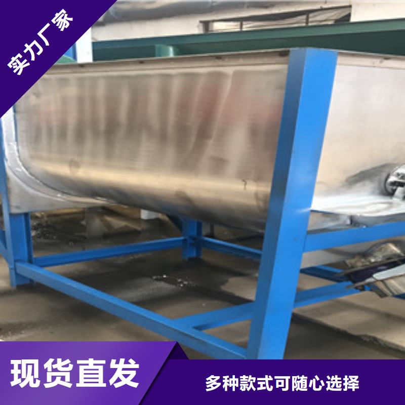 有现货的卧式搅拌机供应商