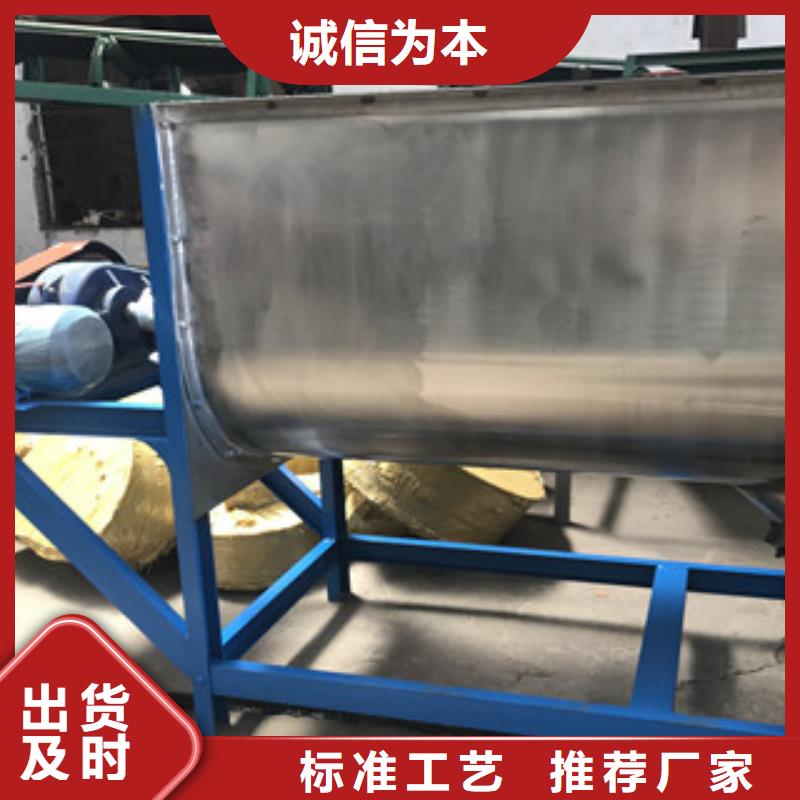 實力雄厚的臥式攪拌機生產廠家