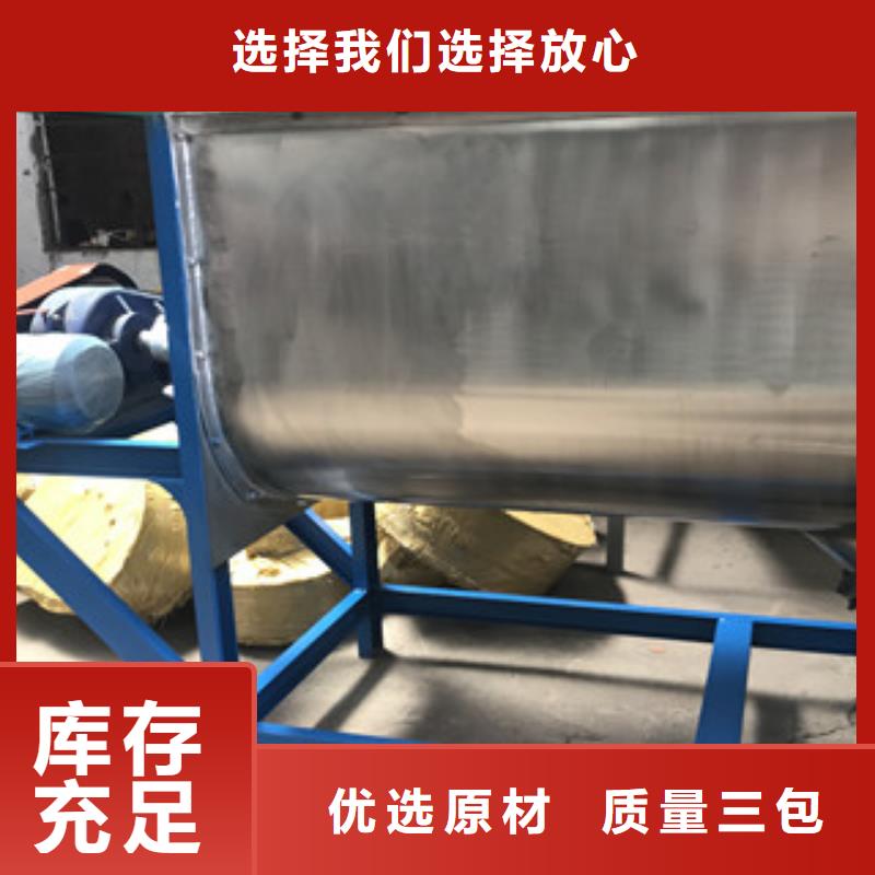 臥式攪拌機廠家-行業口碑好實力強