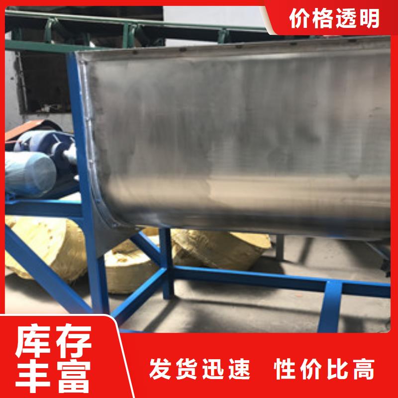 臥式攪拌機-臥式攪拌機值得信賴