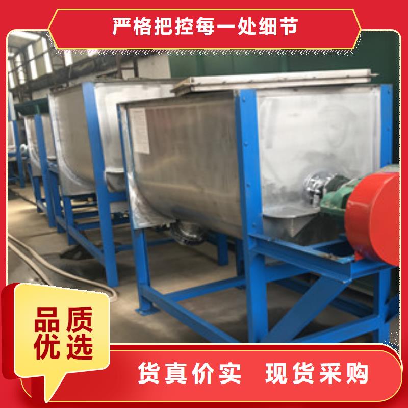 卧式搅拌机厂家，放心之选