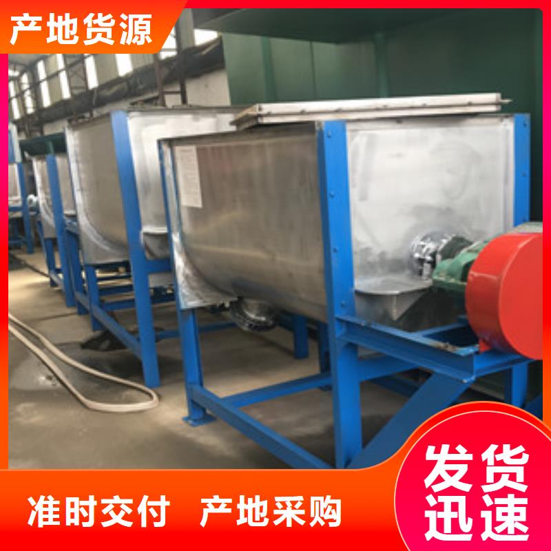 重信譽(yù)臥式攪拌機(jī)供貨廠家