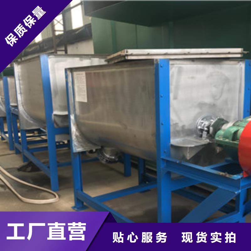 臥式攪拌機-臥式攪拌機專業品質
