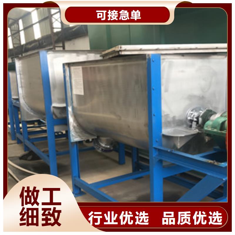 卧式搅拌机现货批发