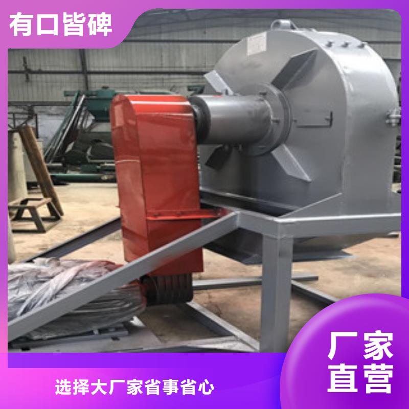 銷售齒爪式粉碎機(jī)_品牌廠家