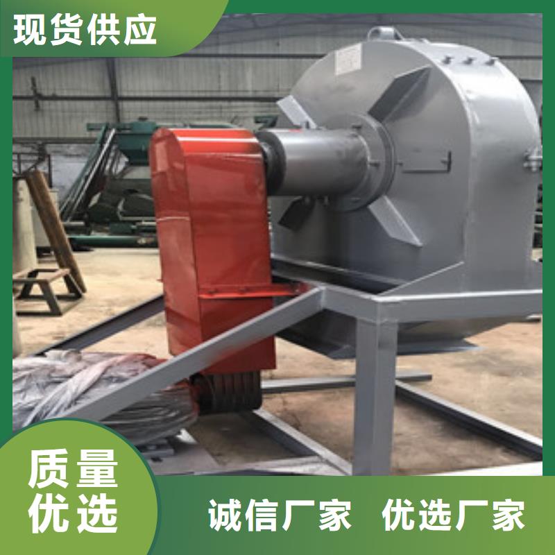 齒爪式粉碎機現貨促銷