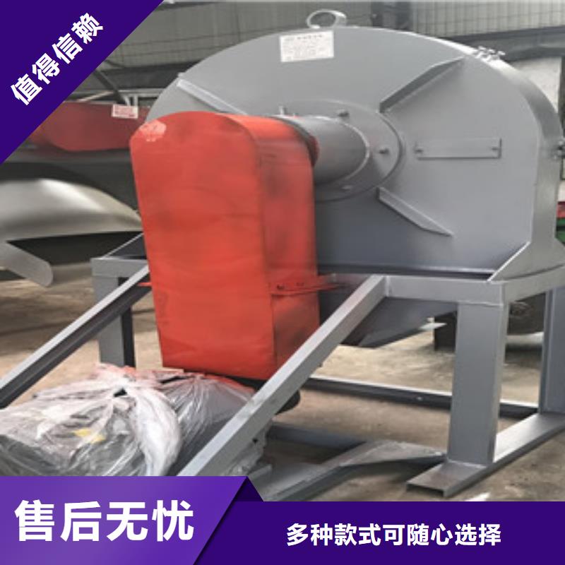 齒爪式粉碎機(jī)實(shí)力廠商現(xiàn)貨