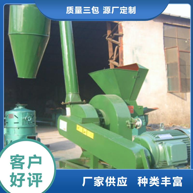 齒爪式粉碎機(jī)品質(zhì)有保障