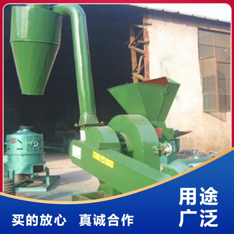 齒爪式粉碎機廠家現貨