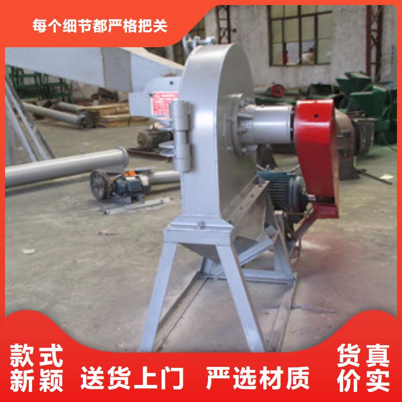 優選：齒爪式粉碎機