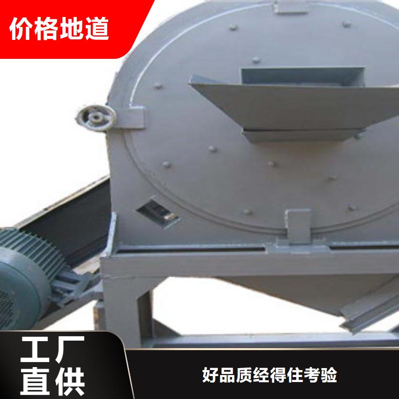 齒爪式粉碎機-精選廠家