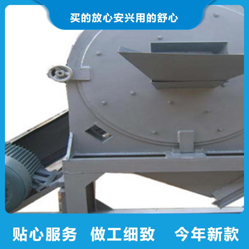 齒爪式粉碎機廠家現貨銷售