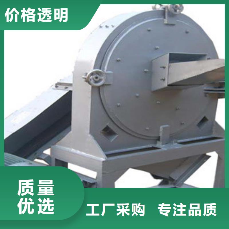 齒爪式粉碎機隨時報價現貨滿足大量采購