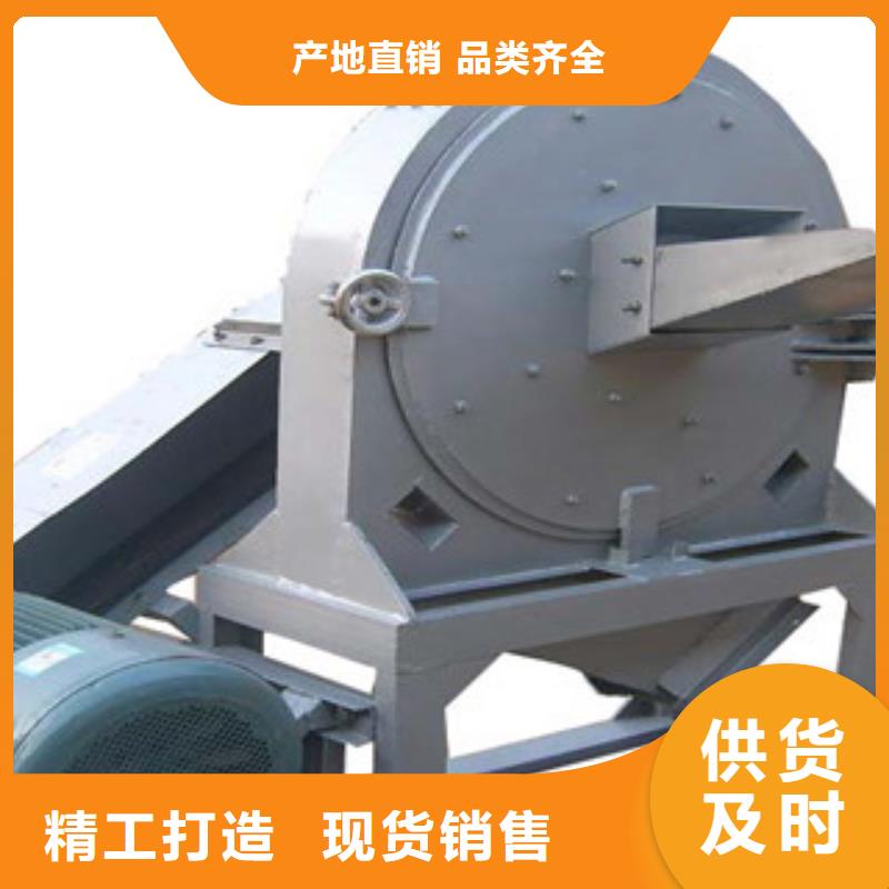 找齒爪式粉碎機實體大廠