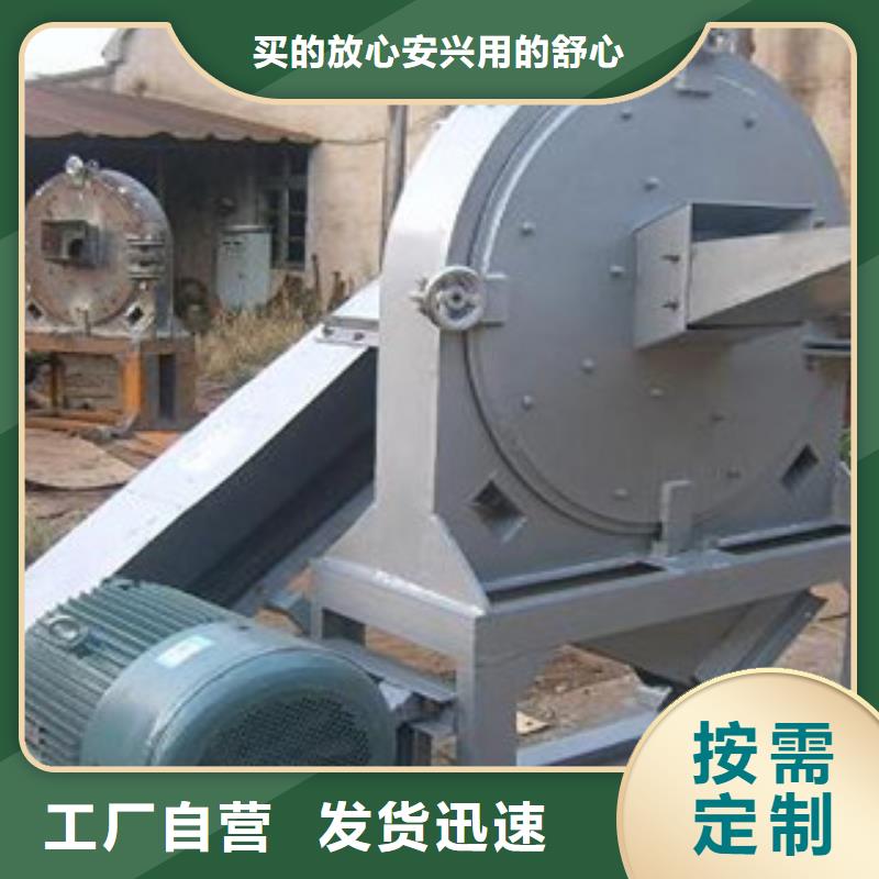 專業生產制造齒爪式粉碎機的廠家