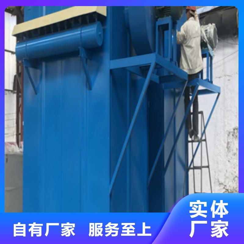 除塵器專業供應商本地廠家