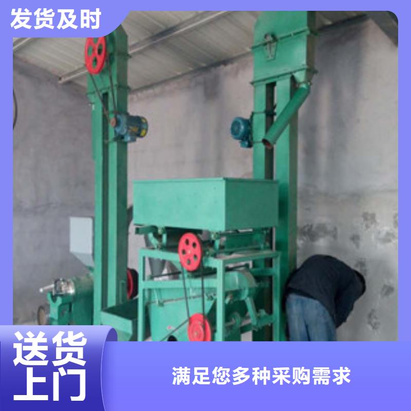 碾米機訂購