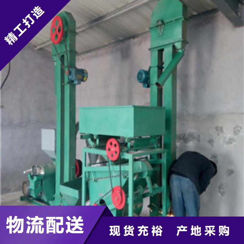 碾米機工作原理