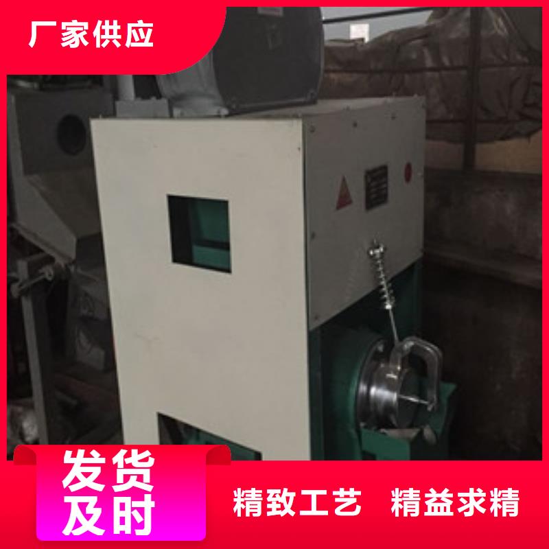 碾米機訂購