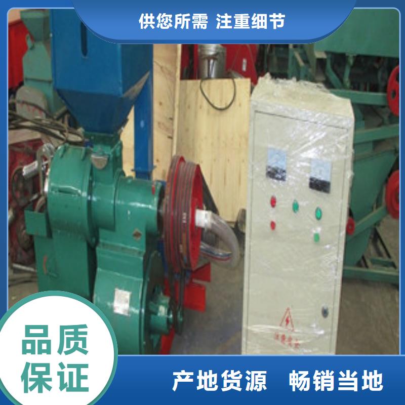 碾米机视频展示出厂价