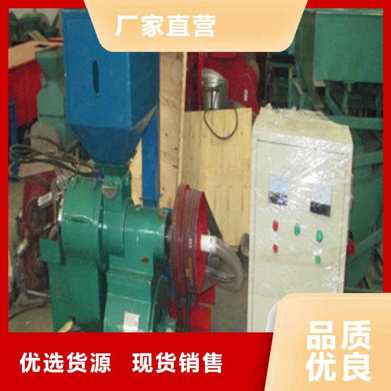 碾米機(jī)訂購(gòu)