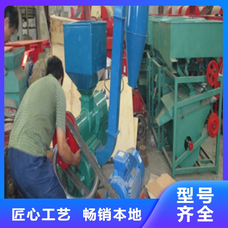 質量可靠的碾米機銷售廠家