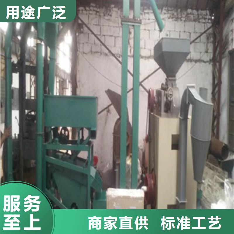 碾米機廠家直發-價格透明