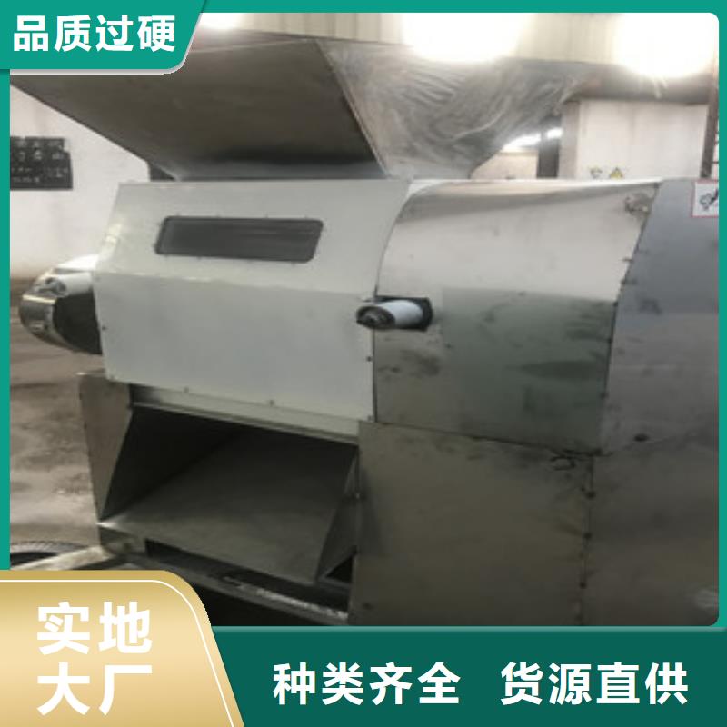 #肥料機組#-全國直銷定制不額外收費