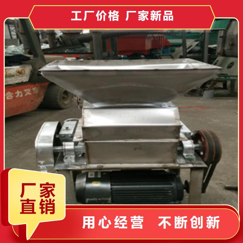 壓扁機(jī)廠家發(fā)貨快