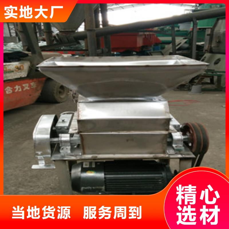 壓扁機廠商