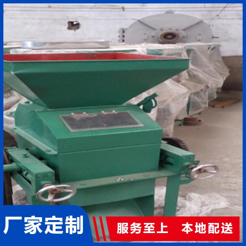 壓扁機(jī)經(jīng)銷商