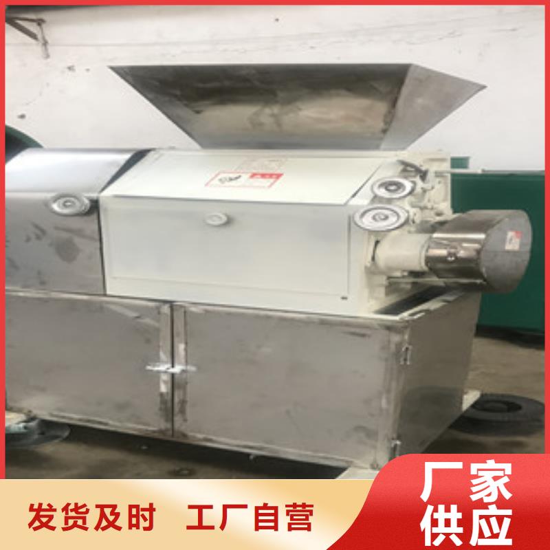 ：壓扁機(jī)廠家批發(fā)