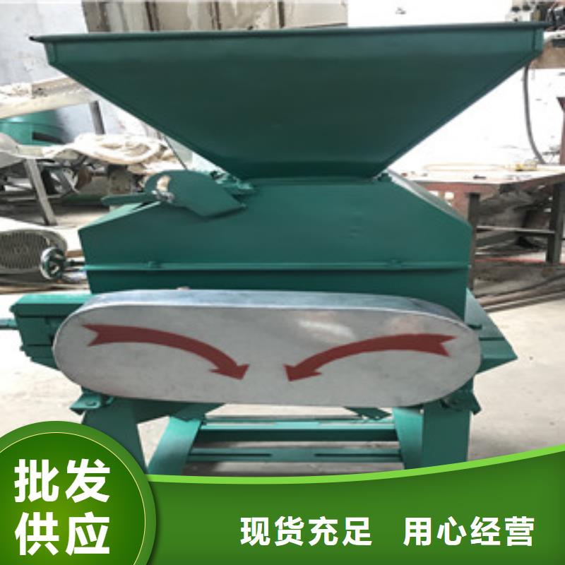 優質壓扁機廠家本地公司