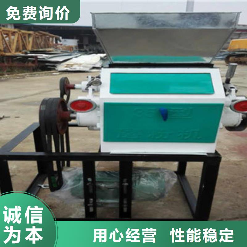 供應(yīng)壓扁機(jī)-實(shí)體廠家可定制專業(yè)設(shè)計(jì)