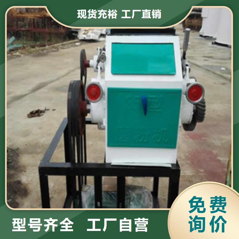 壓扁機廠家供應價格現貨銷售