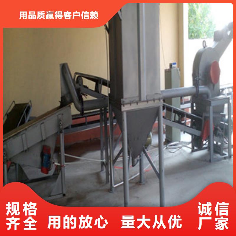 服務(wù)周到的玻璃粉碎機(jī)廠家廠家精選