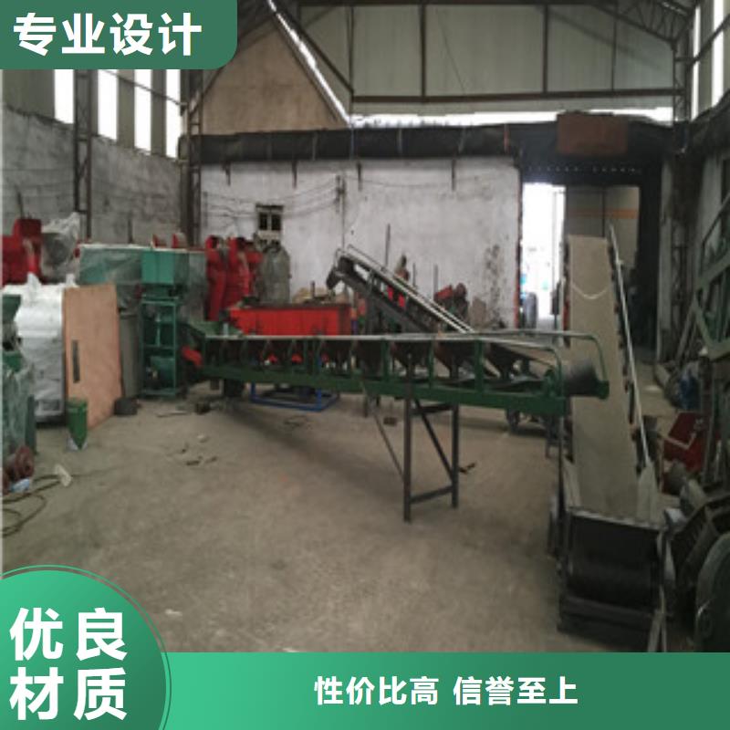 #玻璃粉碎機#歡迎訪問