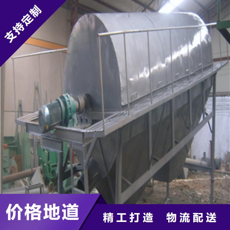 滾筒篩施工安裝