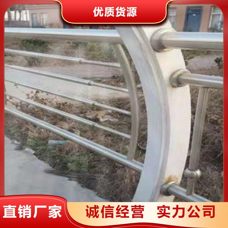 定制不銹鋼護欄_精選廠家