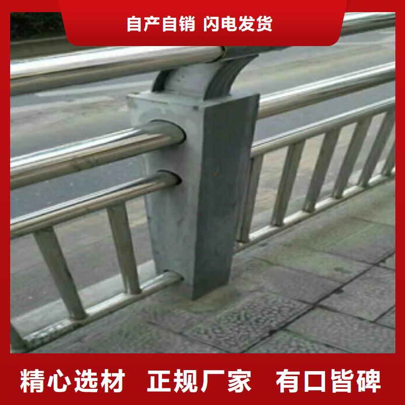 不銹鋼護(hù)欄-接受定制