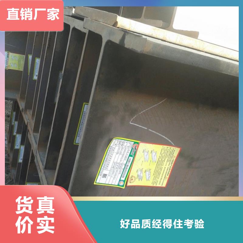 H型鋼下單即生產直銷廠家