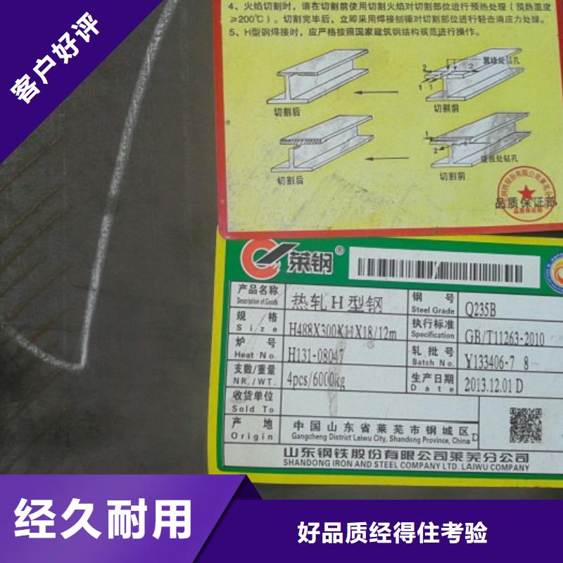 H型鋼市場批發價廠家直營