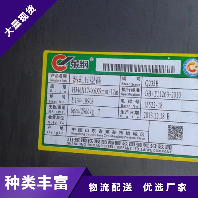 H型鋼-H型鋼貨源充足