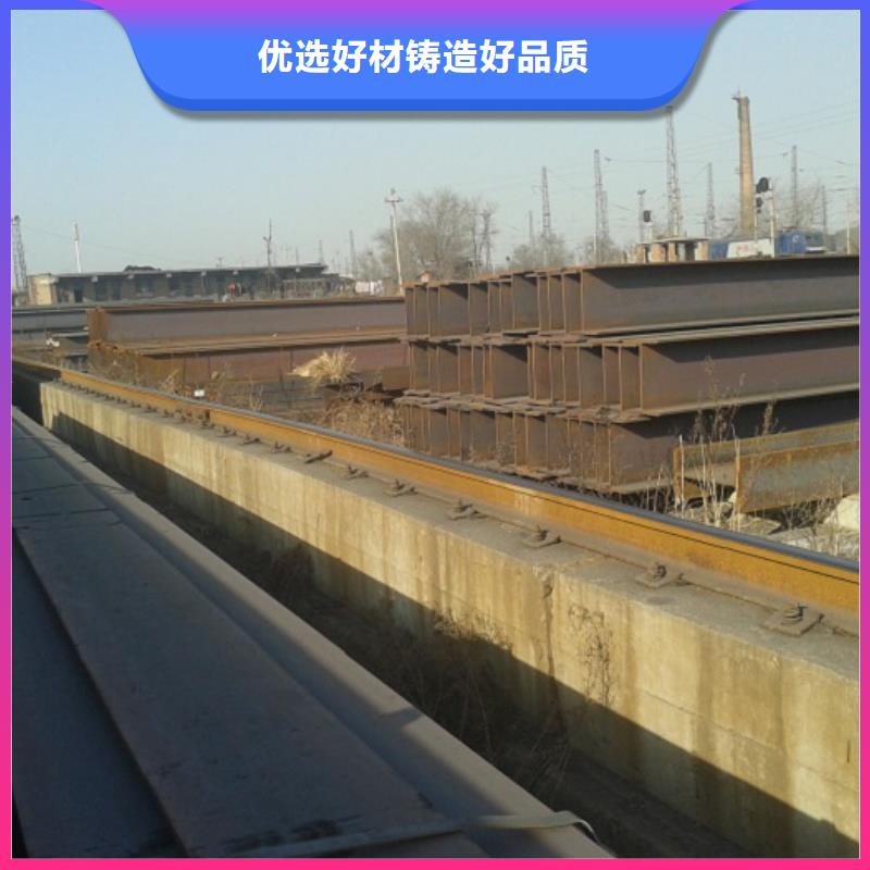 H型鋼適用范圍廣