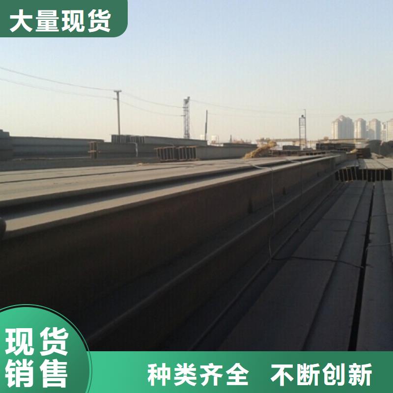 H型鋼廠家-可來廠參觀嚴選用料