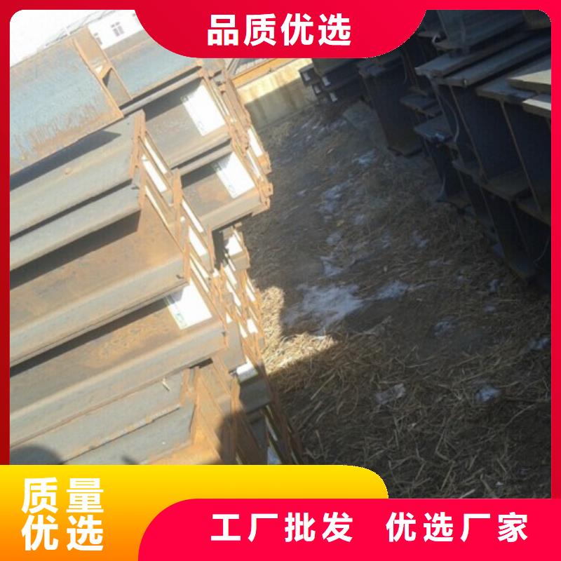 H型鋼發貨快品質高24小時下單發貨