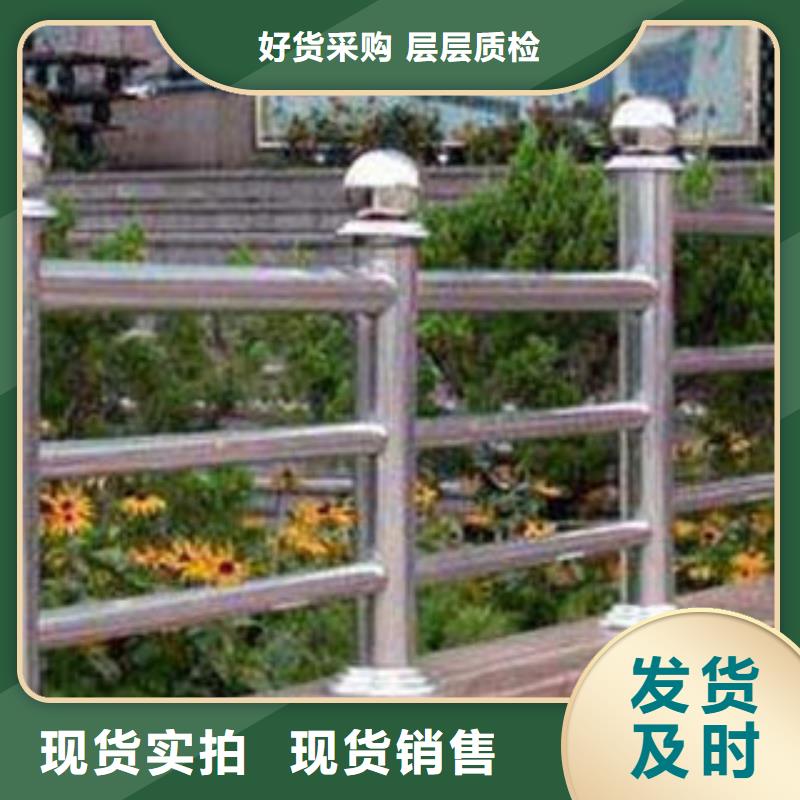 不銹鋼復(fù)合管欄桿廠家-交貨周期短