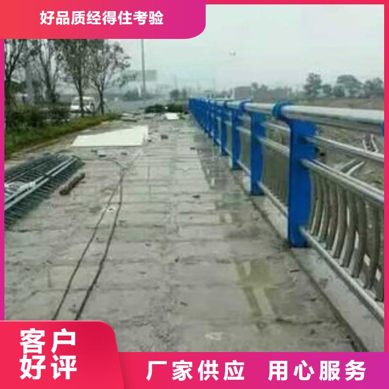 价格低的不锈钢复合管栏杆厂家