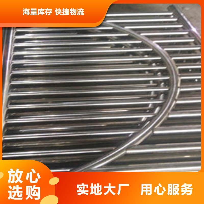 不銹鋼復合管欄桿價格實惠的廠家